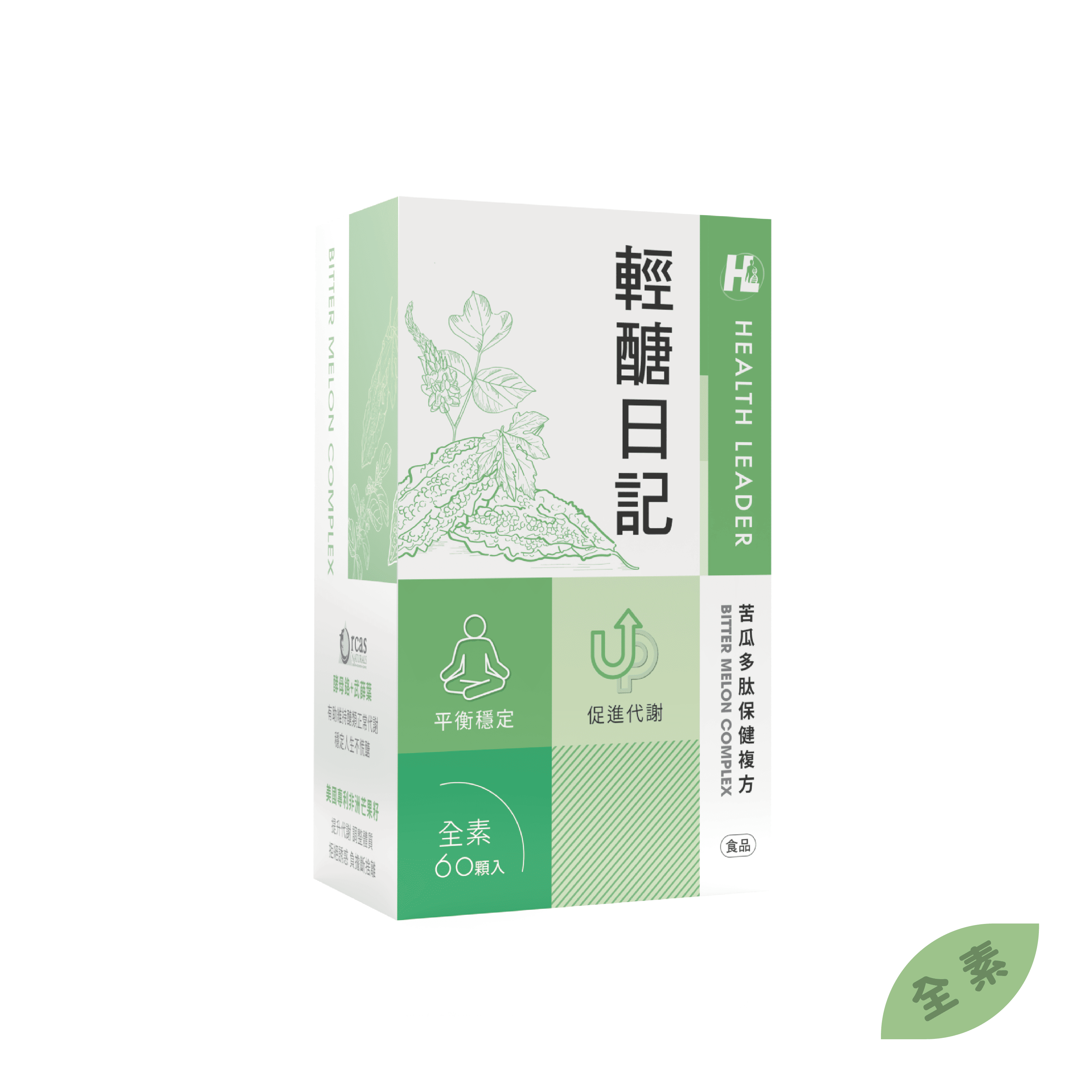 [優品生醫]輕醣日記 苦瓜多肽複方, , large