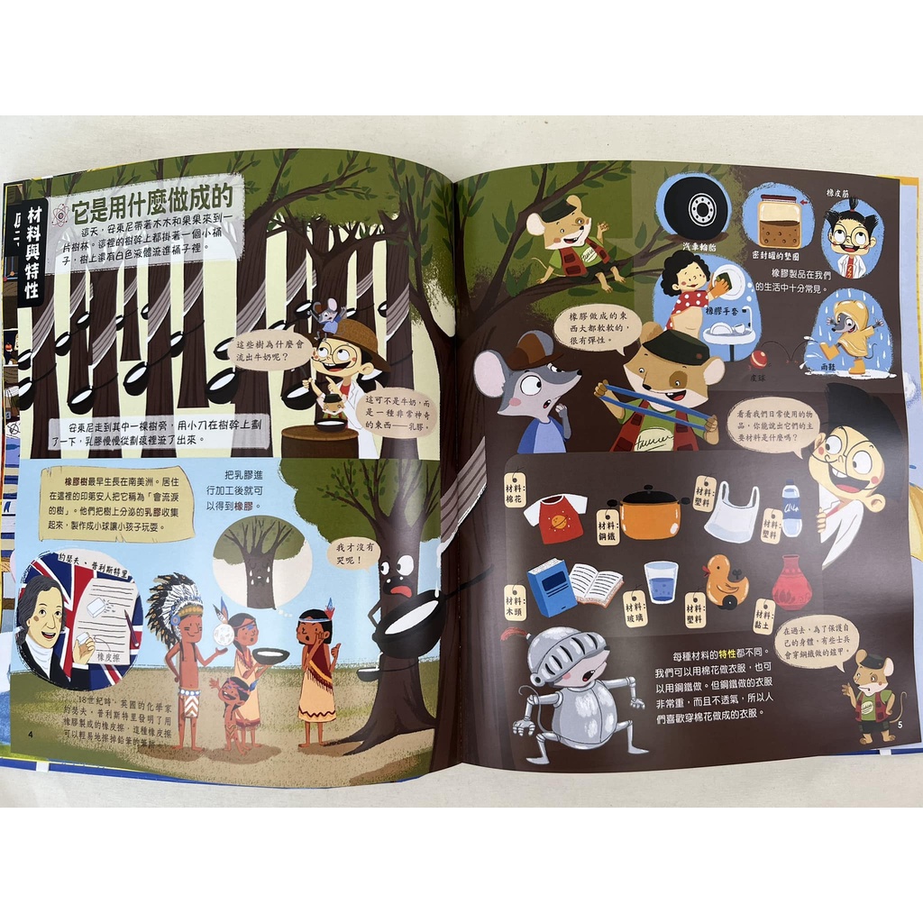 《南門書局》我是學霸 + 哇！漫畫數學 共12本, , large