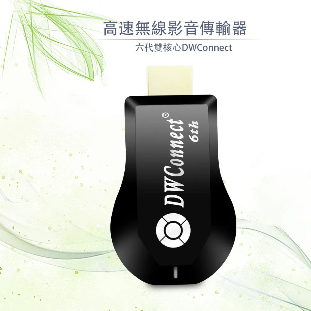 [6th Gen Four Fans ] DWConnectPro Wireless Display Dongle (with 4 Gifts), , large