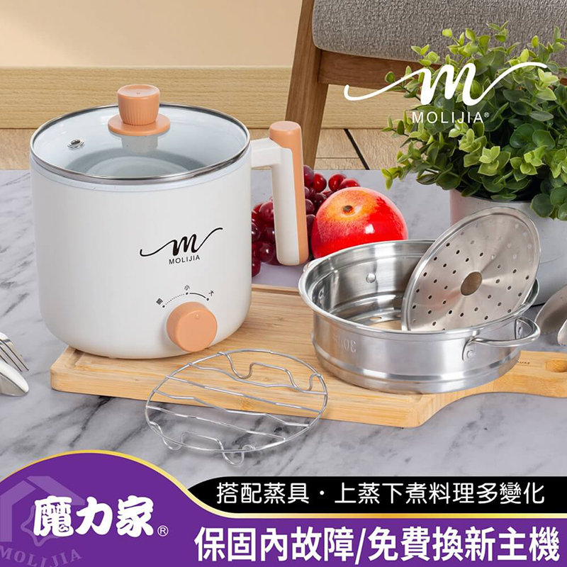 【MOLIJIA 魔力家】1.8L-M28 雙層防燙不沾快煮鍋+M0819不鏽鋼蒸籠-簡約白, , large