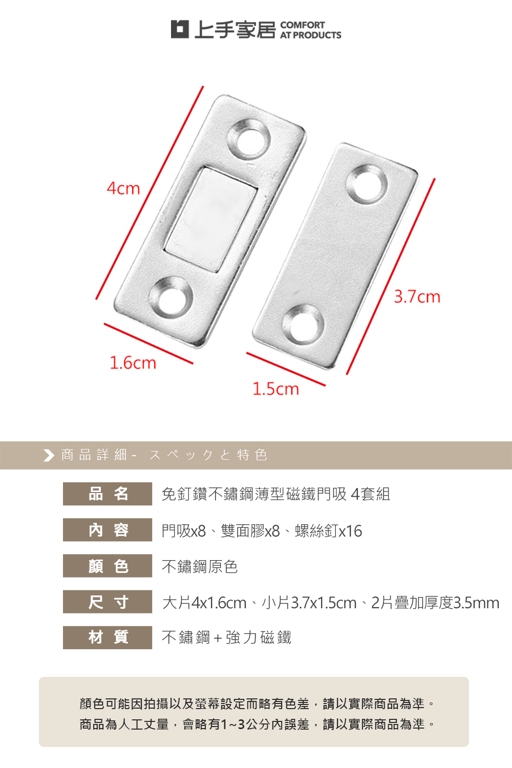 ultra-thin-magnetic-door-catch, , large