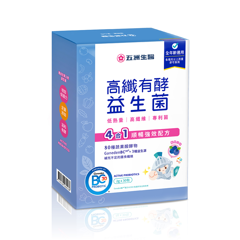 Blueberry flavored Probiotic