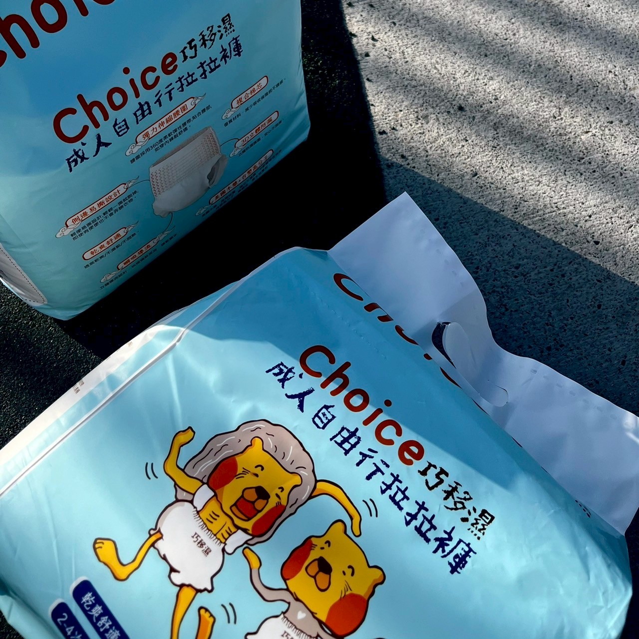 [巧移濕]成人自由行拉拉褲L號(80X71CM), , large