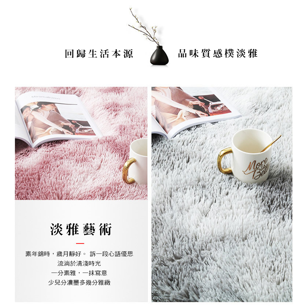 【CITY STAR】北歐紮染漸變圓形地毯吊籃椅客廳地墊(漸變灰), , large