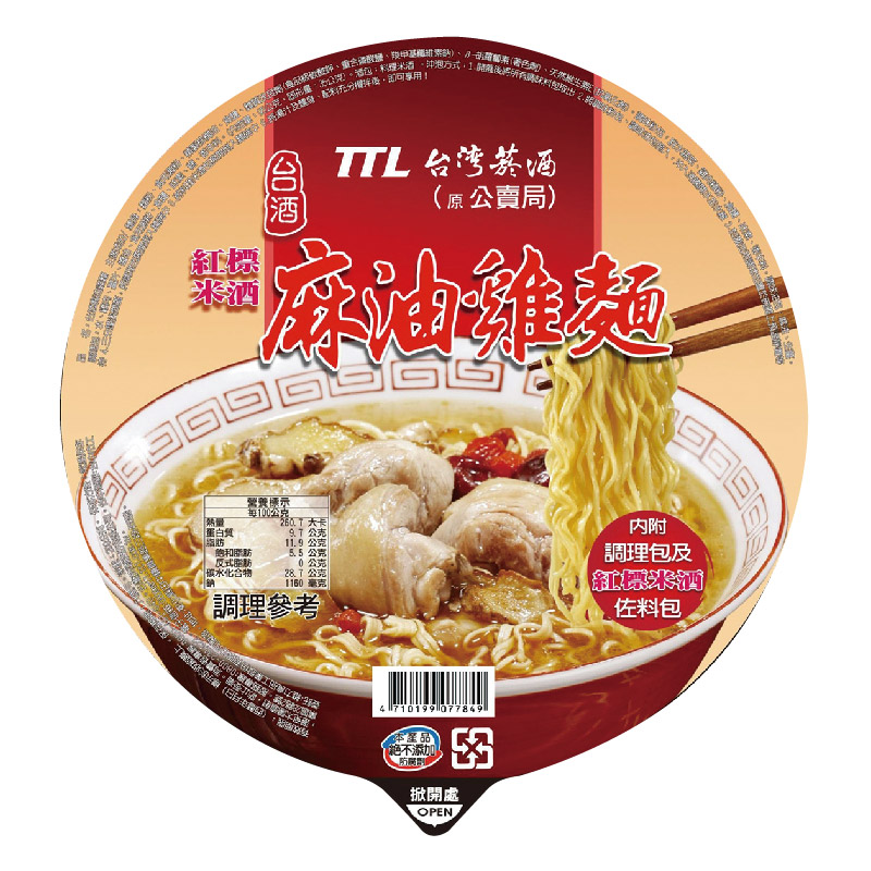 Sesame Chicken Noodle, , large