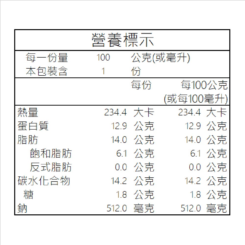 【台灣好漁】特級魚餃100g 外銷等級魚肉內餡  無化學添加物 火鍋料, , large