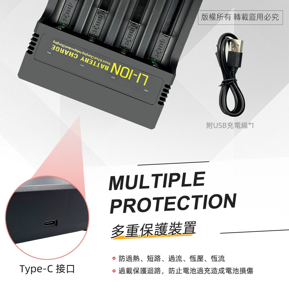 實用牌 PCA-010 智能四槽鋰電池充電器 過載保護 防過熱 防短路 適用, , large