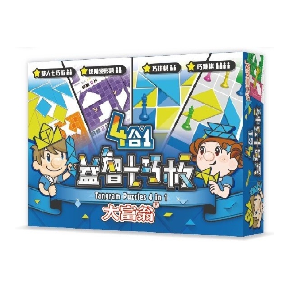 大富翁 4合1益智七巧板 A262