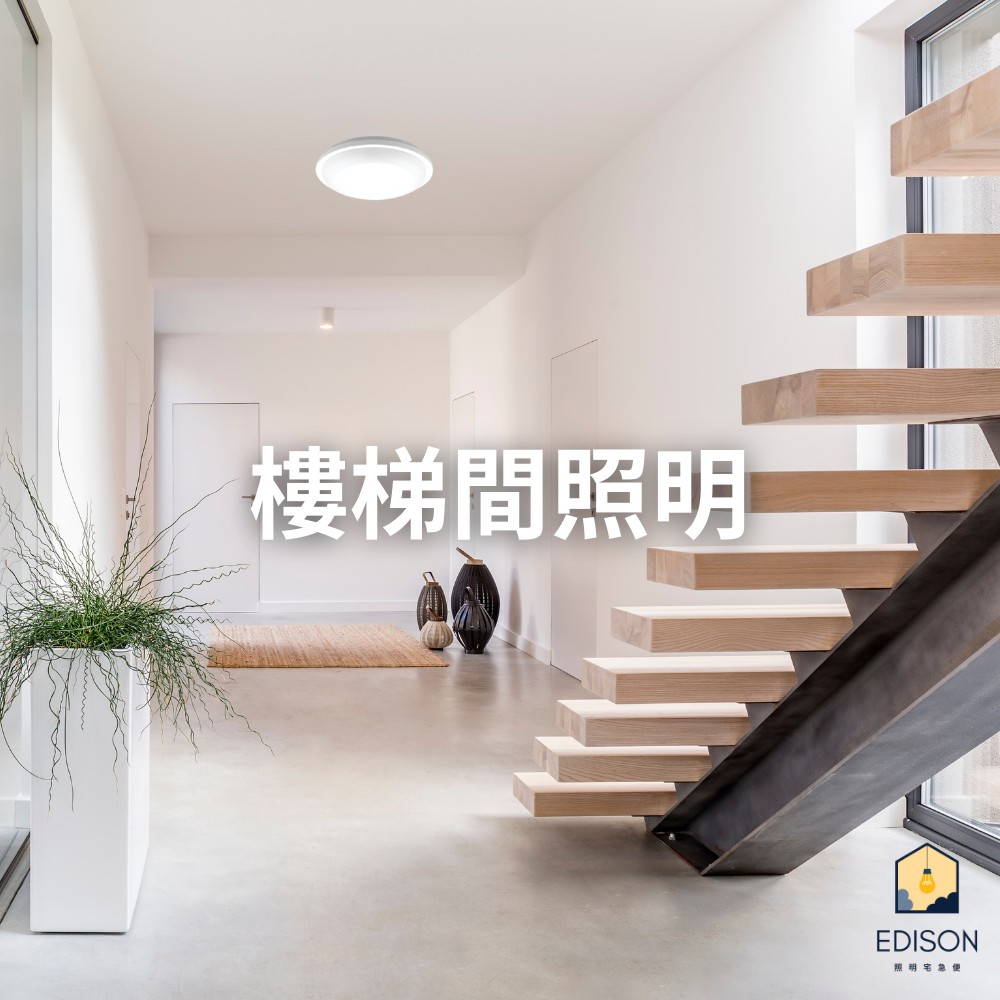 EVERLIGHT 億光 星庭 LED 10W  黃光 防水吸頂燈 浴室 燈陽台燈IP65, , large