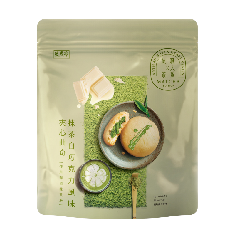 SHJ Shizuoka Matcha Chocolate Cookies, , large