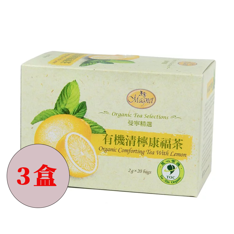 【任e購】曼寧-有機清檸康福茶 *3盒 (20入/盒*3盒)