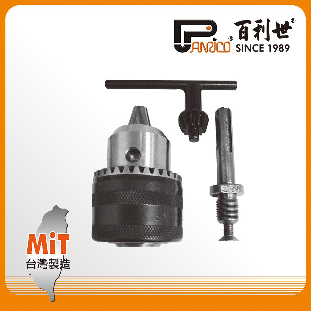 【Panrico 百利世】四分鐵夾頭+接桿(SDS), , large