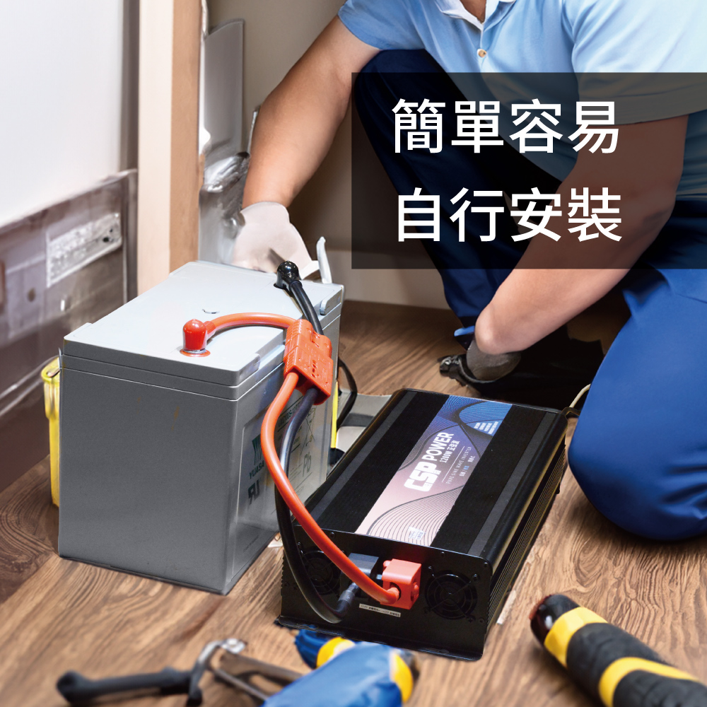 【CSP】ES-1200 1200W電源轉換器+ UXC100S-100A-儲能機 inverter→送安德森轉接頭 家用儲能 停電 備用電源 颱風, , large