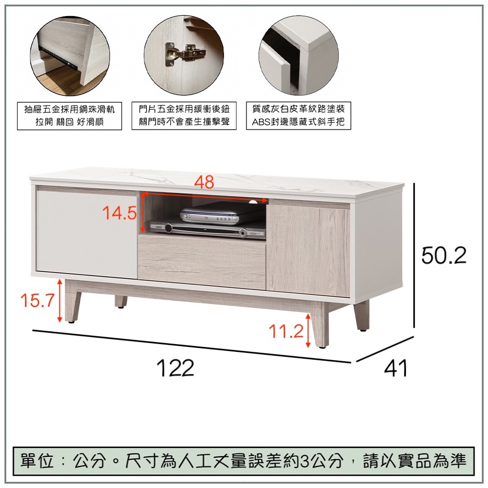 【唯熙傢俱】紀薇橡木雙色4尺岩板電視櫃, , large