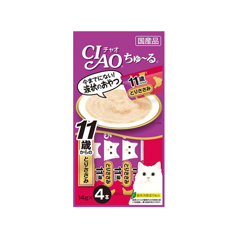 Chubu Chicken Recipe From 11 Years old, , large