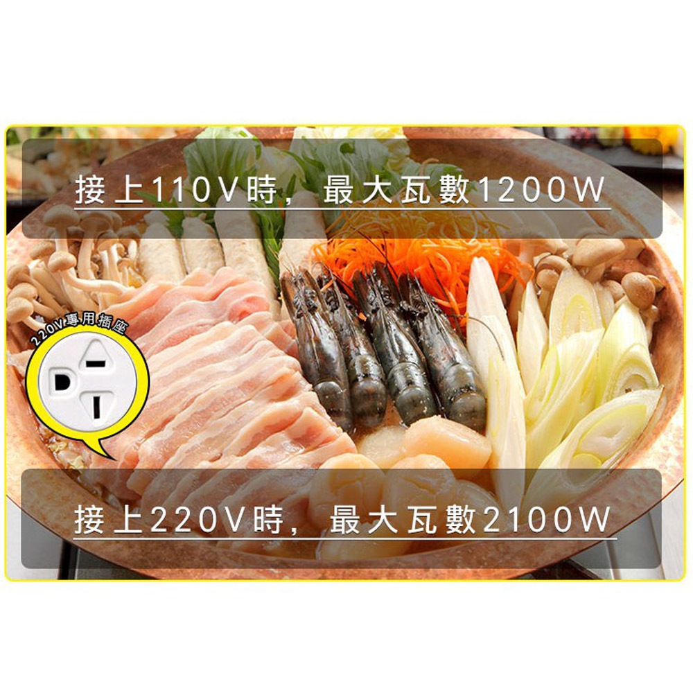 SPT 尚朋堂 商業用 220V/110V變頻觸控電磁爐 SR-100T, , large