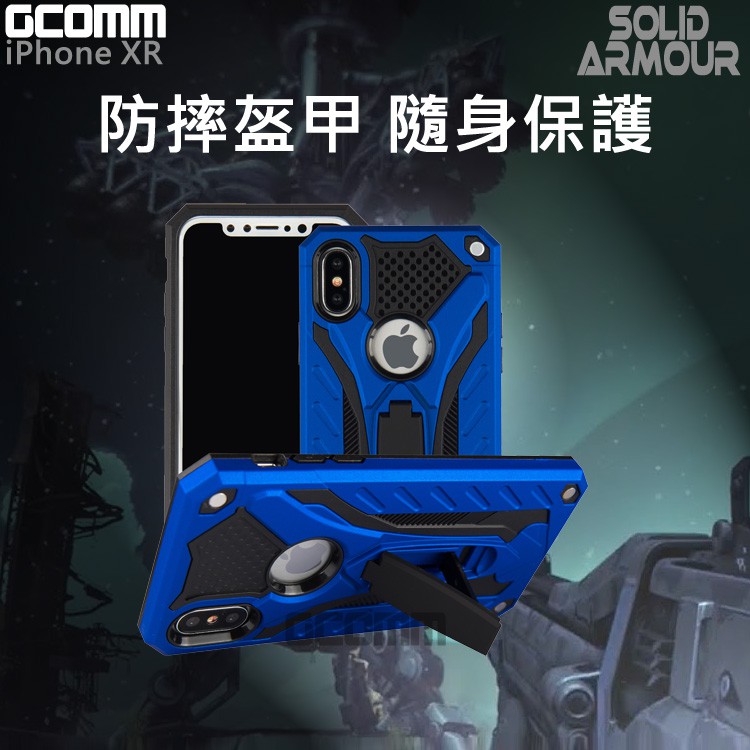 GCOMM iPhone XR 防摔盔甲保護殼 Solid Armour 黑盔甲, , large