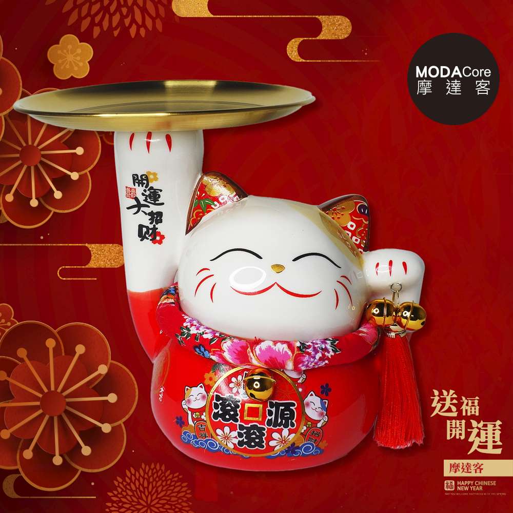 摩達客◉春節開運◉財源滾滾頂盤陶瓷招財貓-托盤紅色款_撲滿存錢桶擺飾桌飾, , large