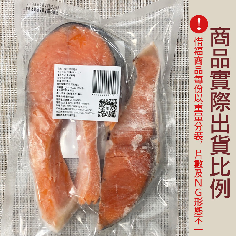 Chile Sustainability-Saved Salmon, , large