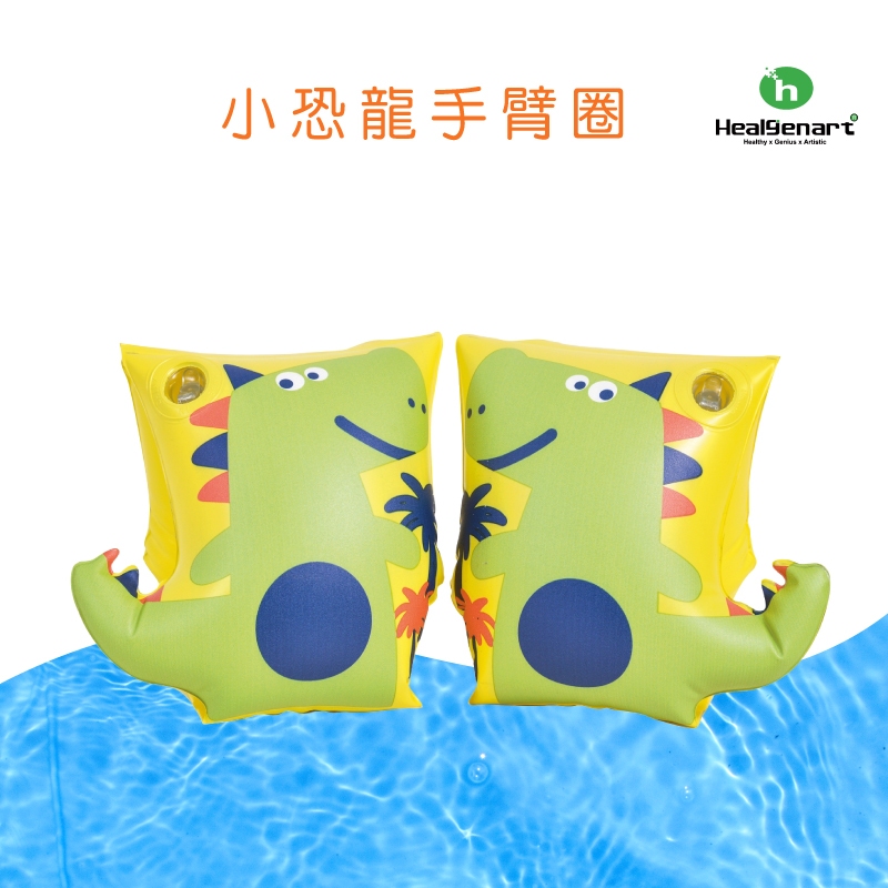 Little Dino Arm Floaties, , large