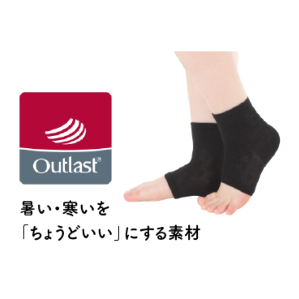 PeaceEight Mei Shu Ankle usage, , large