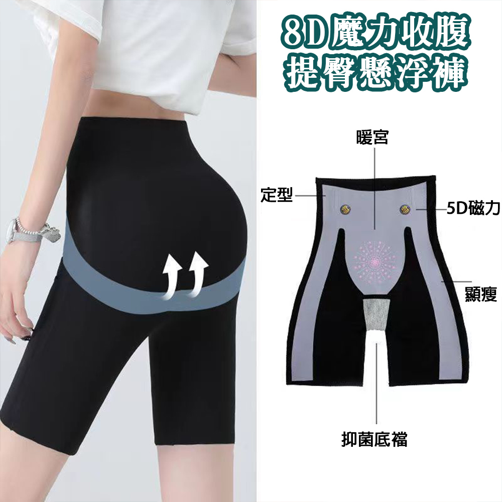 KISSDIAMOND魔力收腹提臀8D懸浮褲KDW-8D, , large