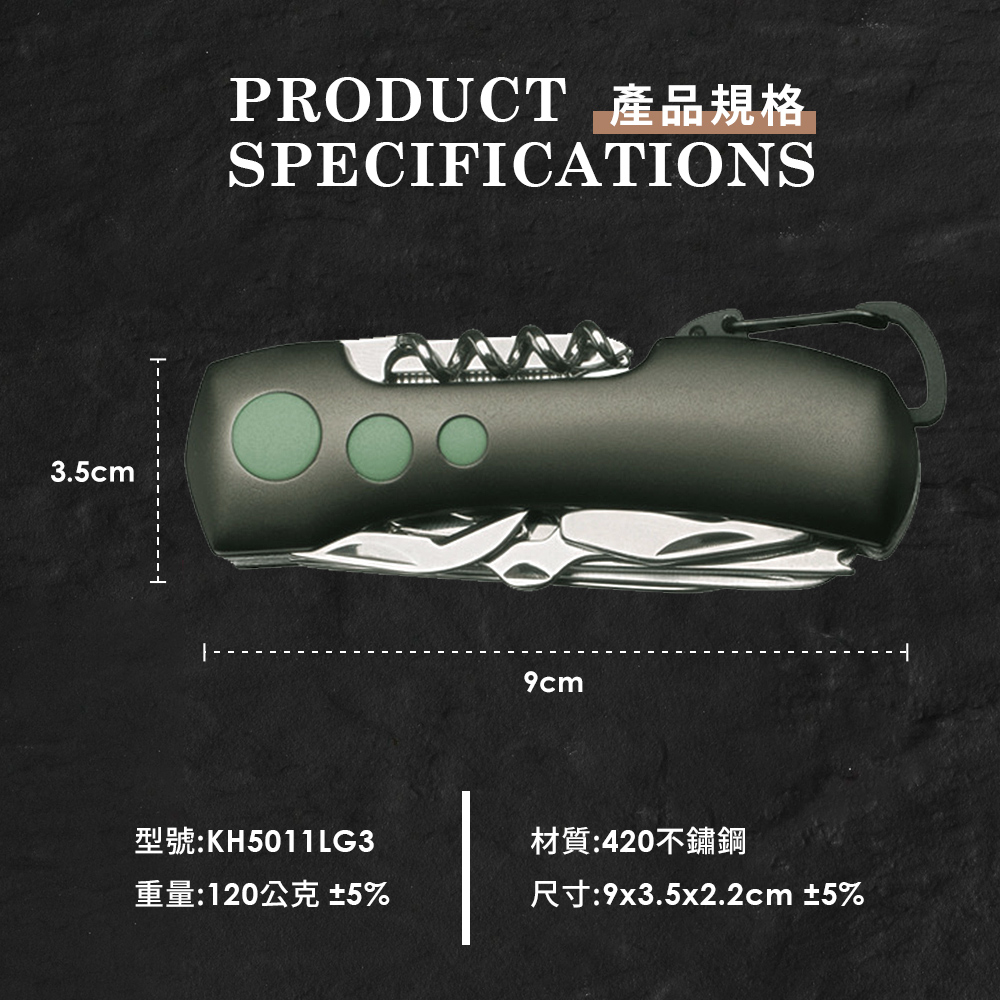 【金永利鋼刀】420不鏽鋼 15合一多功能萬用 折疊瑞士刀 露營用刀, , large