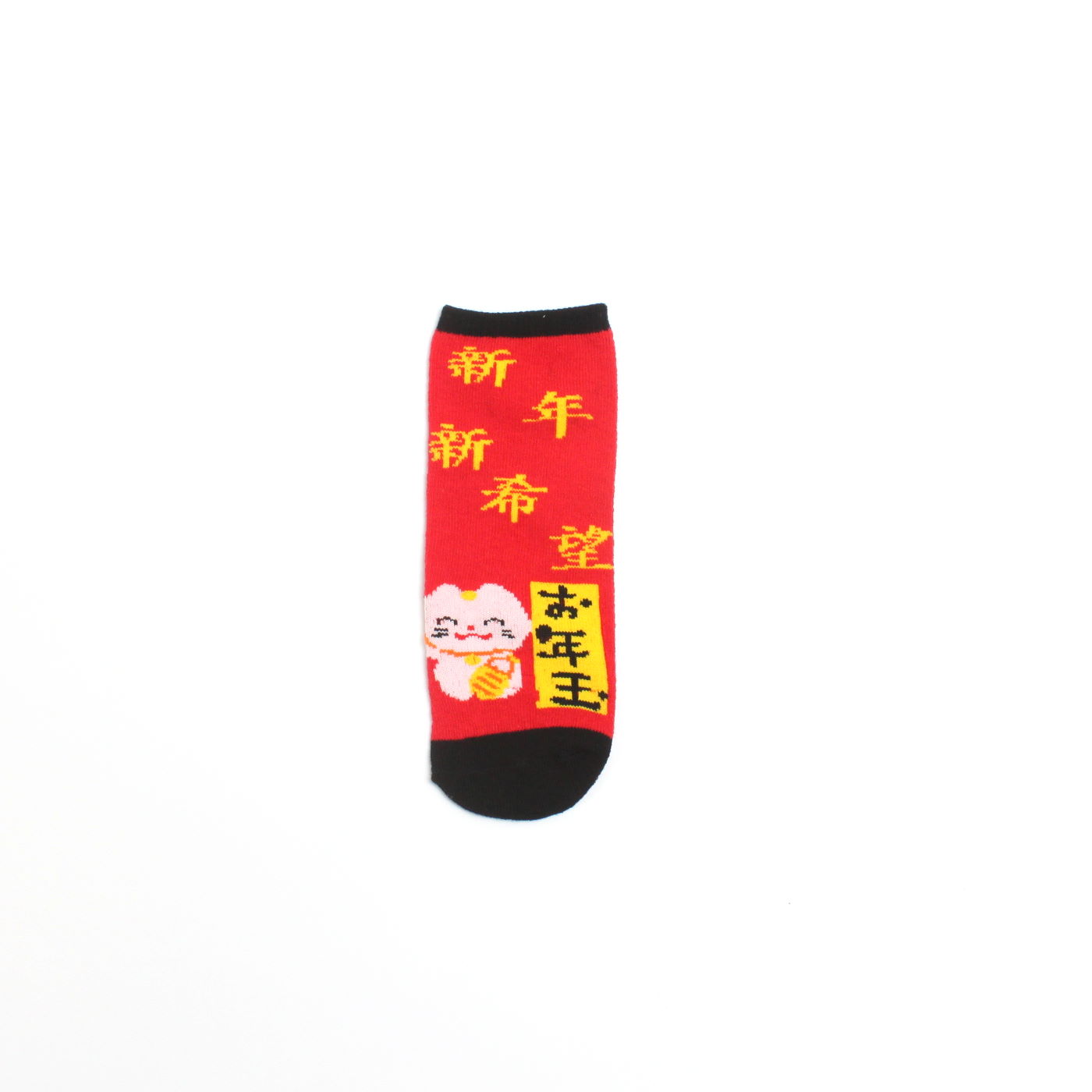 【Made in Taiwan】New Year's Lucky Socks (Kids)