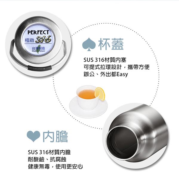 PERFECT 理想牌 極緻316不鏽鋼真空保溫杯保溫瓶附提袋 不鏽鋼2000cc-Leidea樂德兒, , large