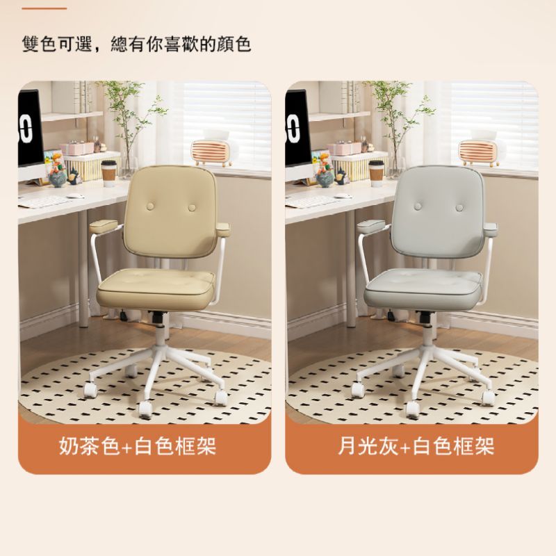 [C&D]復古風電腦椅-奶茶色, , large