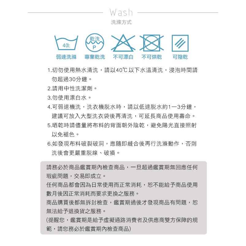 【格藍傢飾】禪思腳踏套 高品質 腳凳套 沙發腳踏凳子保護 沙發套 矮凳套 腳椅套, , large