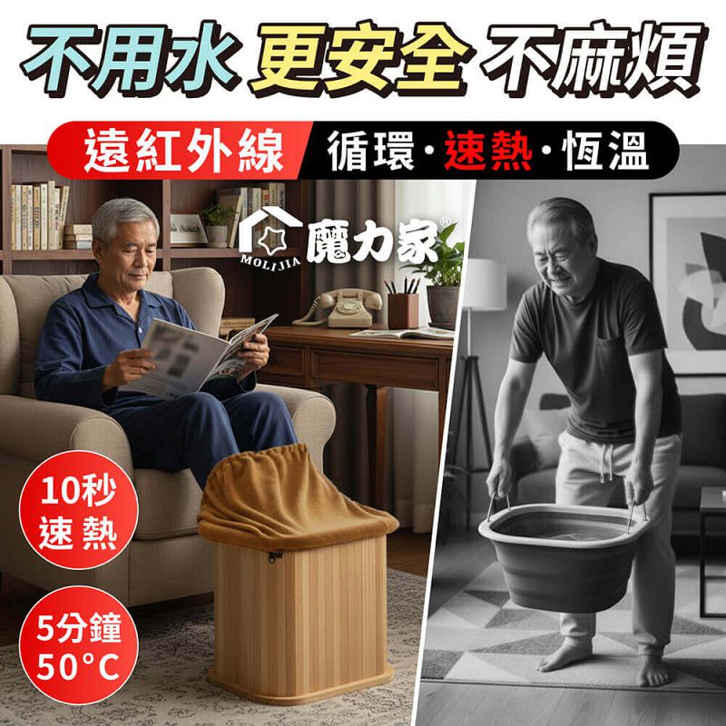 【MOLIJIA】 Contentment and Constant Heat Far-Infrared Wooden Sauna Barrel - Single-Outlet Small, , large