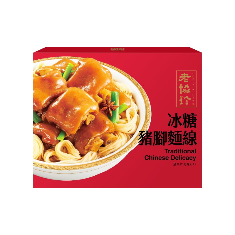 Sugar Braised Pork Knuckle with Noodles, , large
