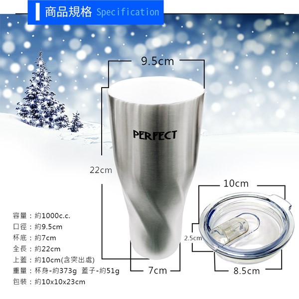 PERFECT 理想牌 晶鑽316不鏽鋼陶瓷冰霸杯保溫杯 600cc杯蓋-Leidea樂德兒, , large
