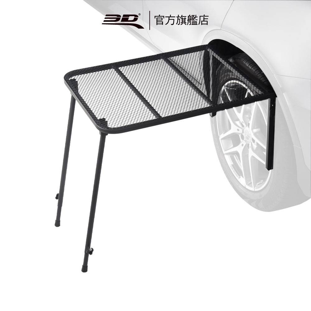 【3D Mats】 掛式輪胎便利桌架 戶外 車用 買就送桌架專用掛袋&收納袋/1Y1-0-427, , large