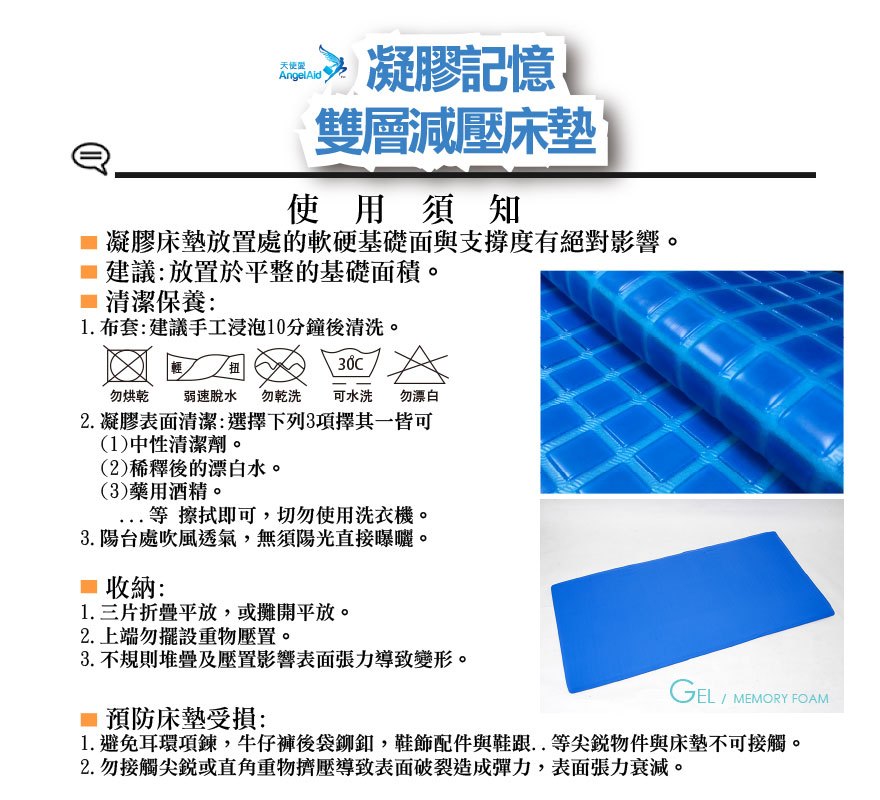 GEL-BED-17492, , large