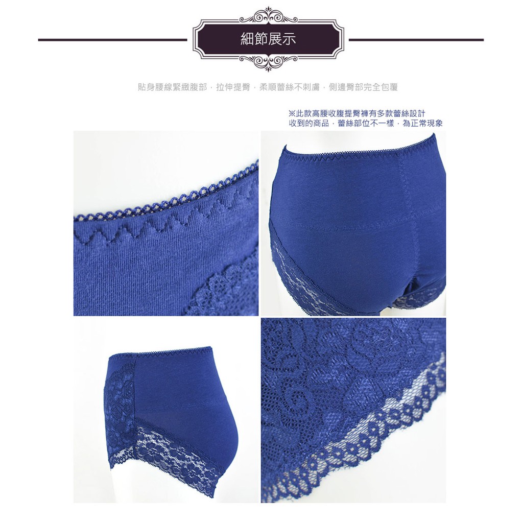 【K's凱恩絲】高腰美臀收腹日本專利蠶絲內褲-5件組(顏色蕾絲隨機出貨), , large