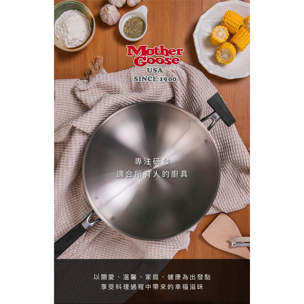 【美國MotherGoose鵝媽媽】二代99.94%高純鈦複合金 IH物理不沾炒鍋33cm, , large