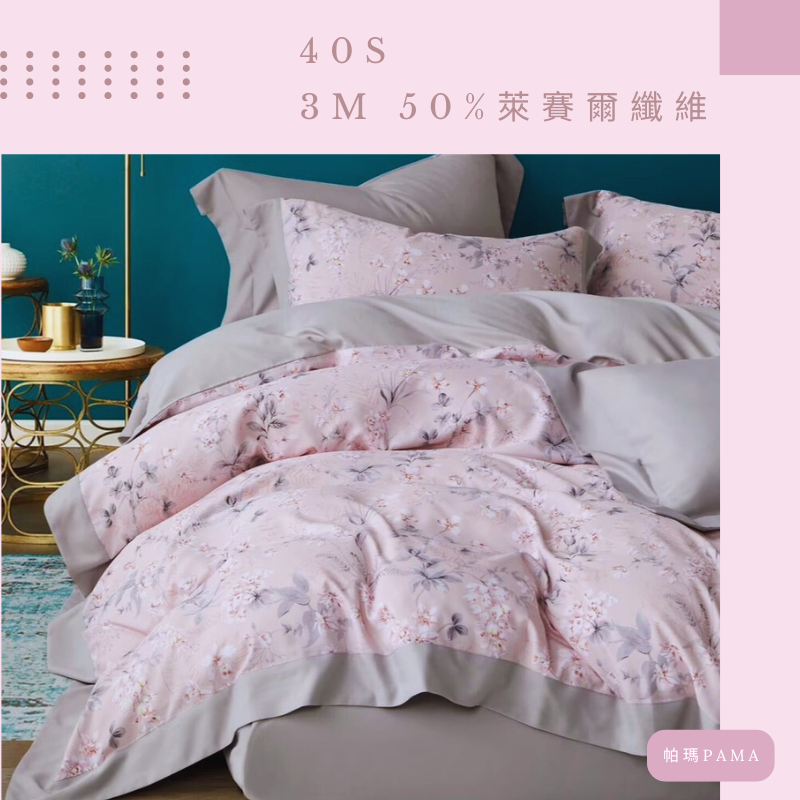 Double extra large dual-purpose quilt set, , large