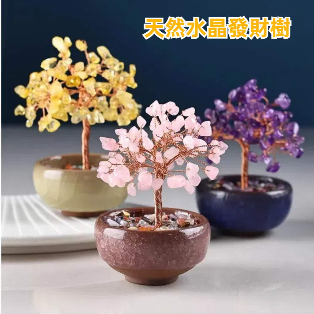 【A&R】發財水晶樹聚寶盆 迷你款 - 紫水晶, , large