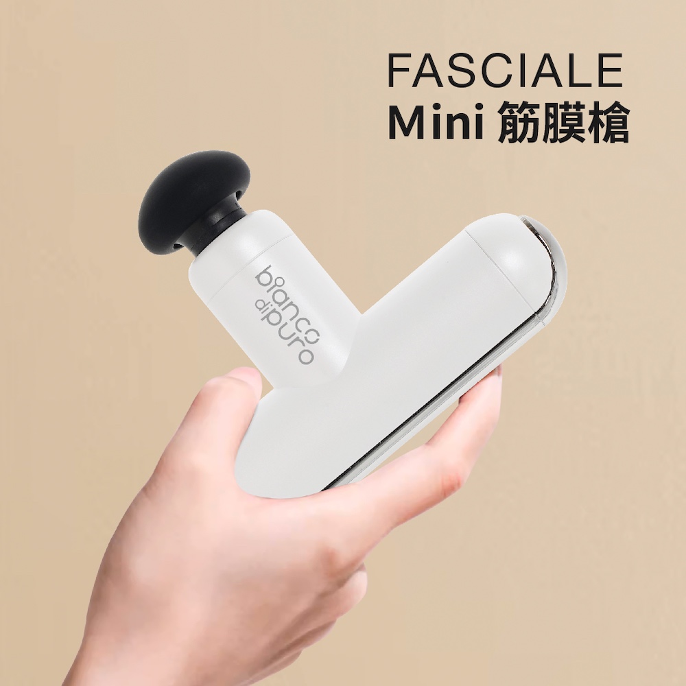 【Bianco di puro 彼安特】FASCIALE Mini 筋膜槍, , large