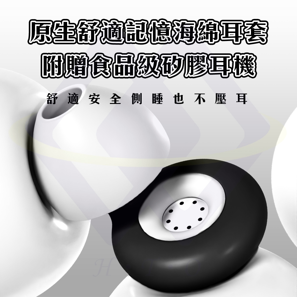 【禾統】舒眠濾波降噪耳塞／1入+3套替換記憶海綿耳塞／1盒降噪耳塞 抗噪耳塞 防噪音耳塞 矽膠耳塞 抗噪 降噪 耳塞, , large