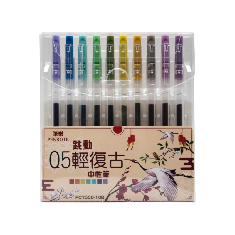 【PENROTE 筆樂】跳動輕復古中性筆10入, , large