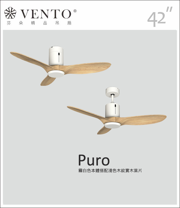 【VENTO】 PURO 54"-DC ceiling fan with plasma purifying technology, , large