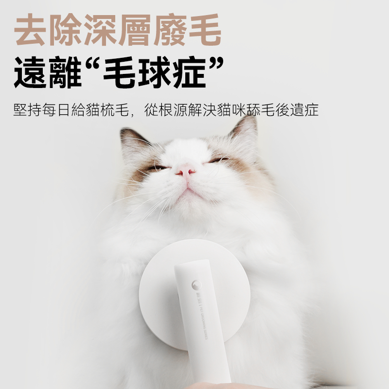 Maogougo貓狗購 ✨總代理現✨VOOCOO蔚刻 貓梳 寵物梳 除毛梳 廢毛梳 貓咪梳 梳毛 貓毛梳 寵物針梳 貓狗, , large