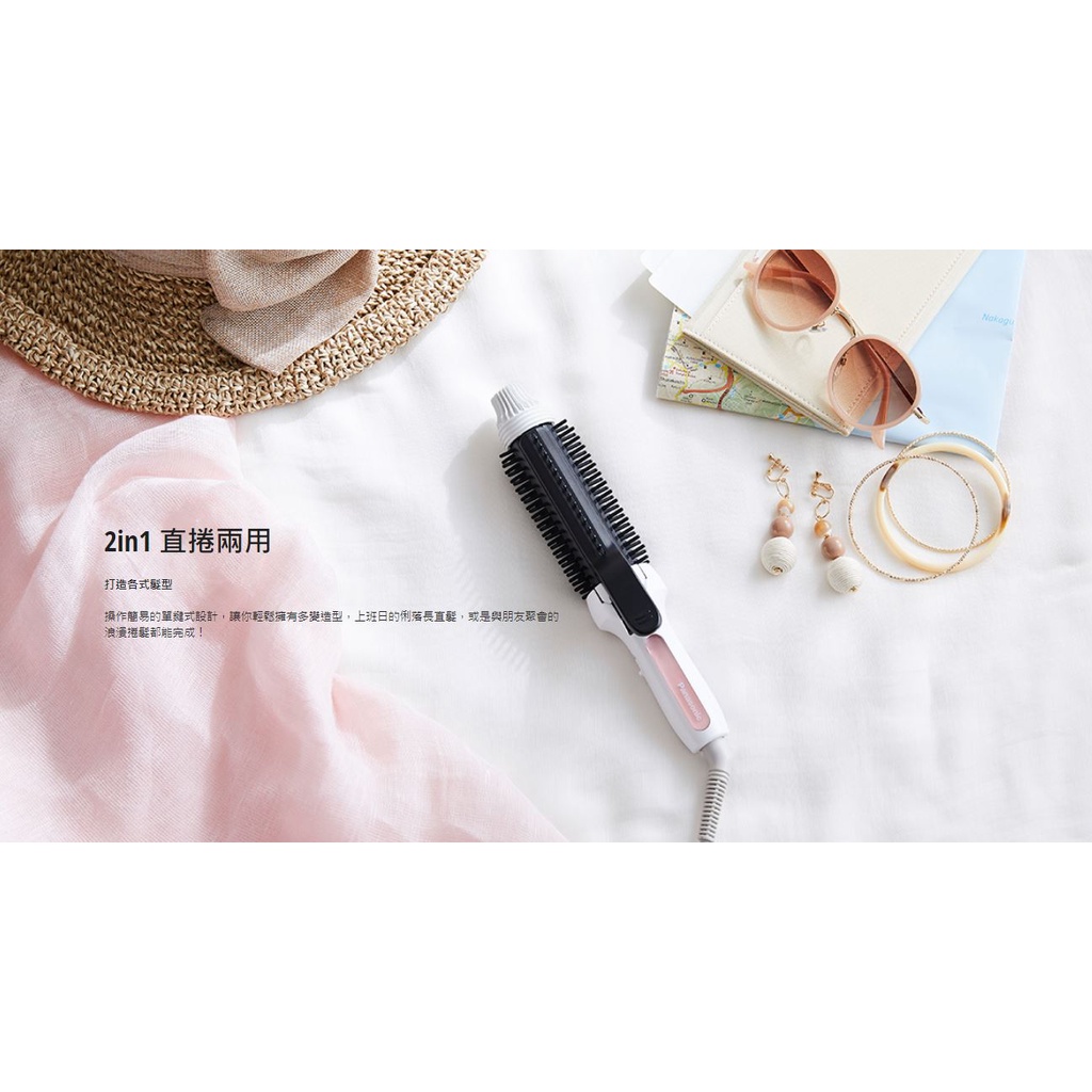 Panasonic 國際牌 直捲兩用離子夾 EH-HV40 直髮夾 捲髮器, , large