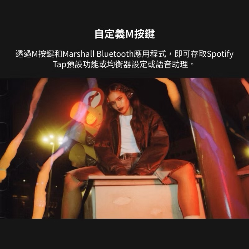 【Leo手機周邊專賣店】Marshall馬歇爾 Major V 藍牙耳罩式耳機 / 奶油白, , large