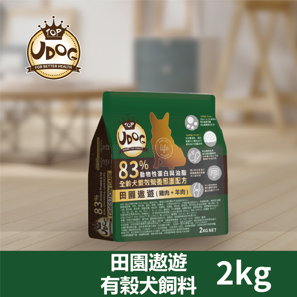 【UDOG】全齡犬雙效營養照護配方-田園遨遊(雞肉+羊肉) 2Kg/包, , large