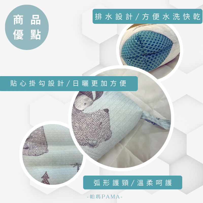 【帕瑪PAMA】兒童水洗枕/30X45X6cm/森林遊戲, , large