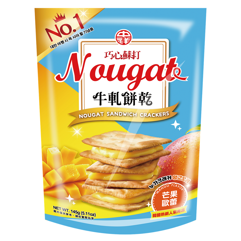 Nougat Sandwich Crackers (Mango Flavor), , large